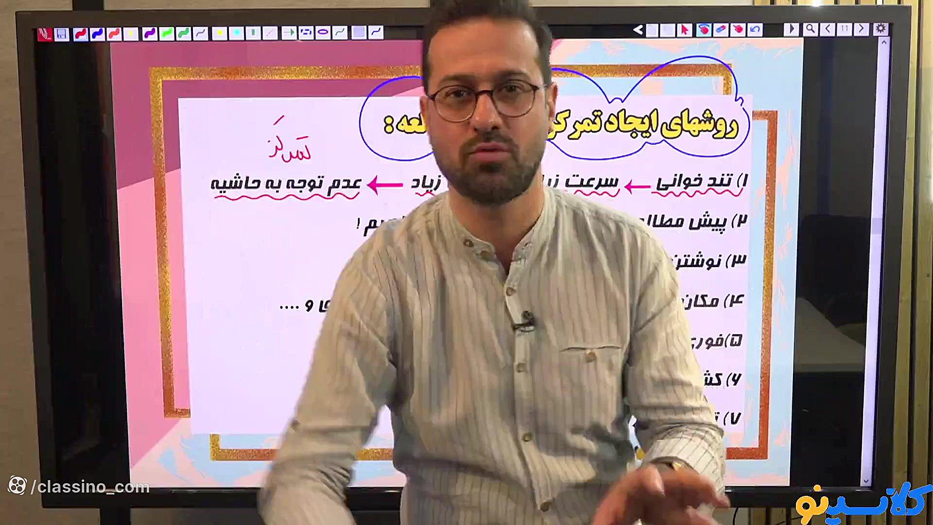 جلسه نهم مشاوره و برنامه ریزی...