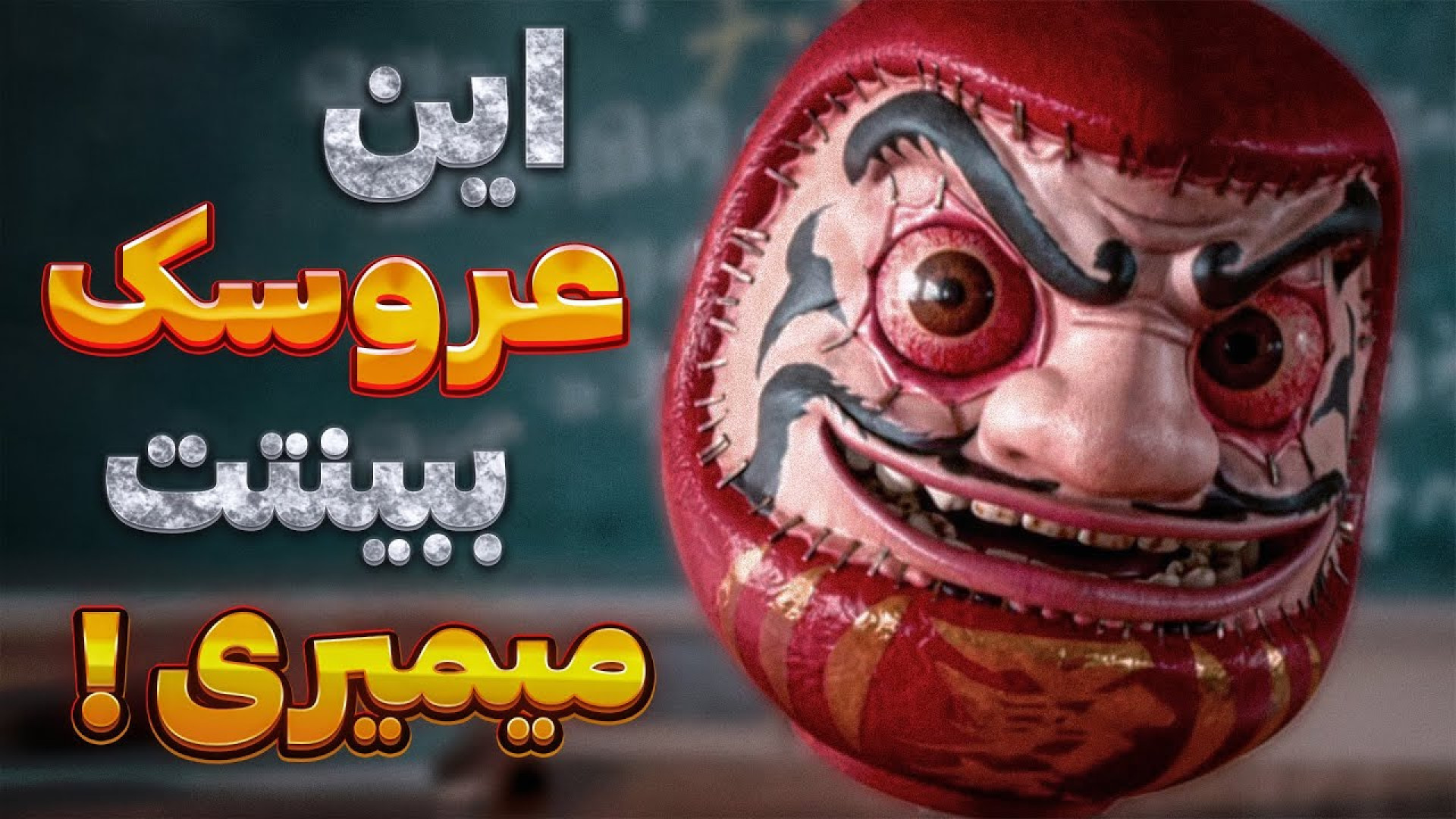 فیلم کره ای  As the Gods Will 2014:خلاصه فیلم زمان946ثانیه