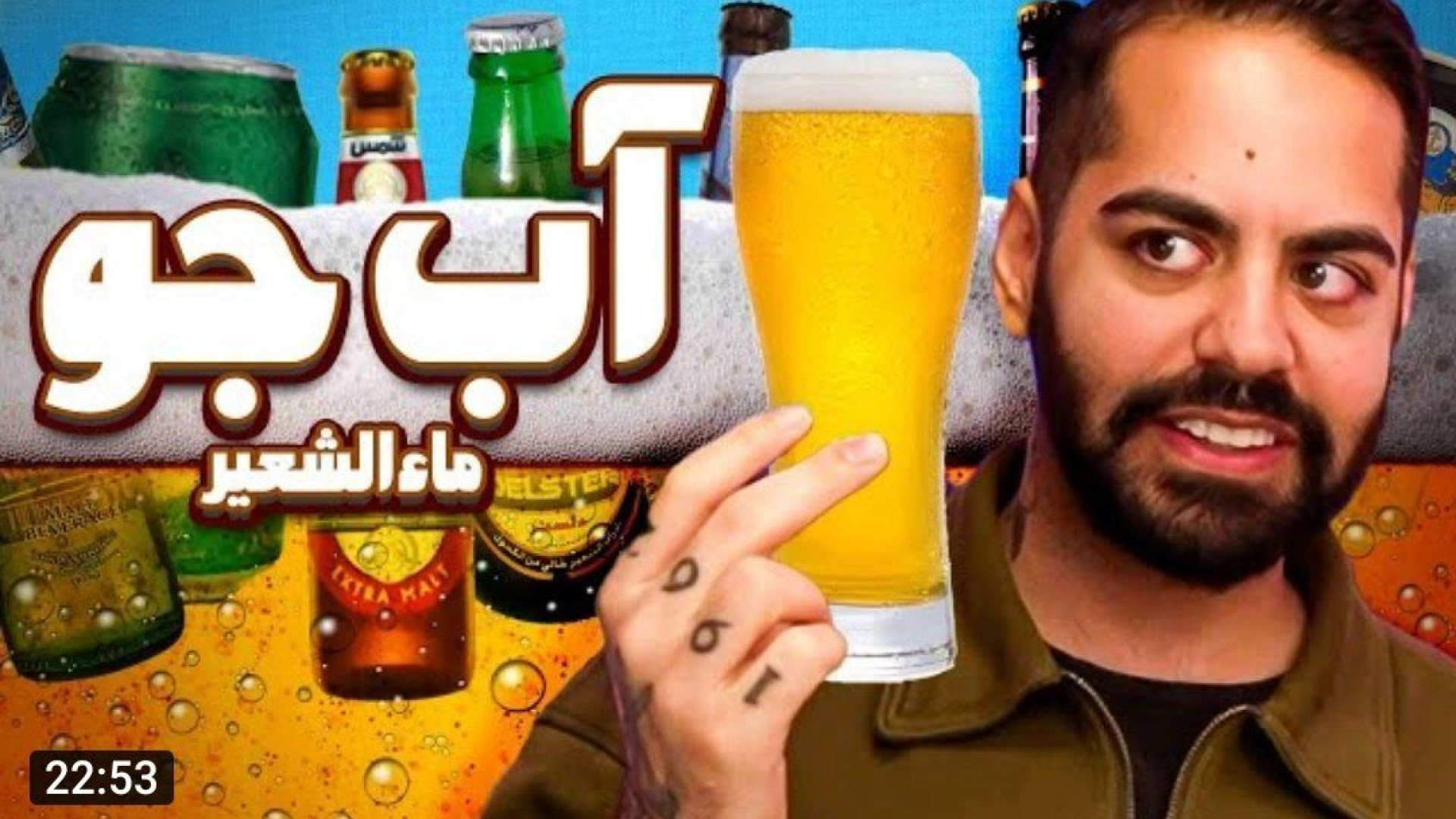 کومان کوروش و ایمان  جام حذفی...