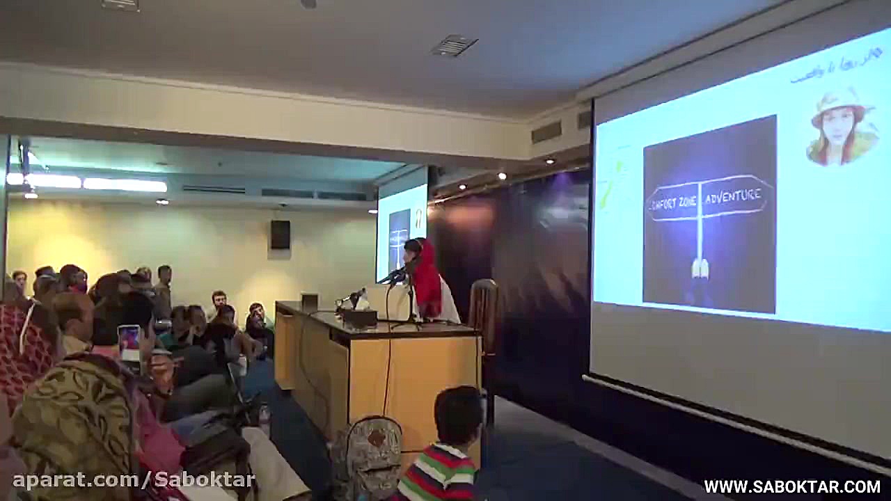 سمینار امورشی سفر کوله گردی، ب...