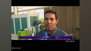 برطرف شدن مشکلات کشاورزان شهرک گلخانه ای شهرستان ورامین برطرف شدن مشکلات کشاورزان شهرک گلخانه ای شهرستان ورامین