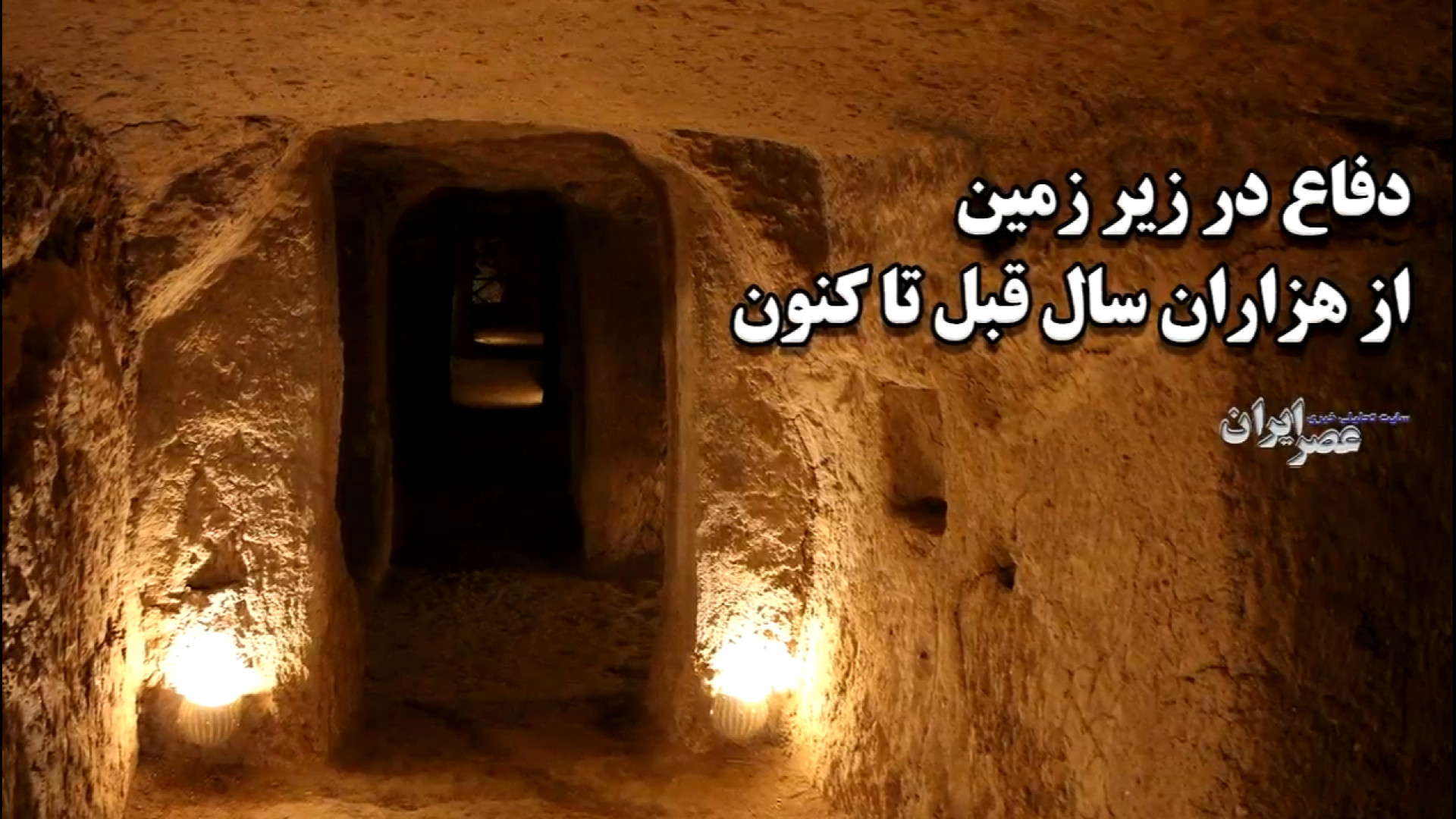 نبرد غزه؛ دفاع در تونل‌ها ببین...