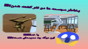 تئوری ترسناک ساکورا اسکول بخاط...