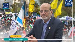 مجله تصویری اخبار جهاددانشگاهی ( 13 تا 19 آبان ماه 1402) مجله تصویری اخبار جهاددانشگاهی ( 13 تا 19 آبان ماه 1402)