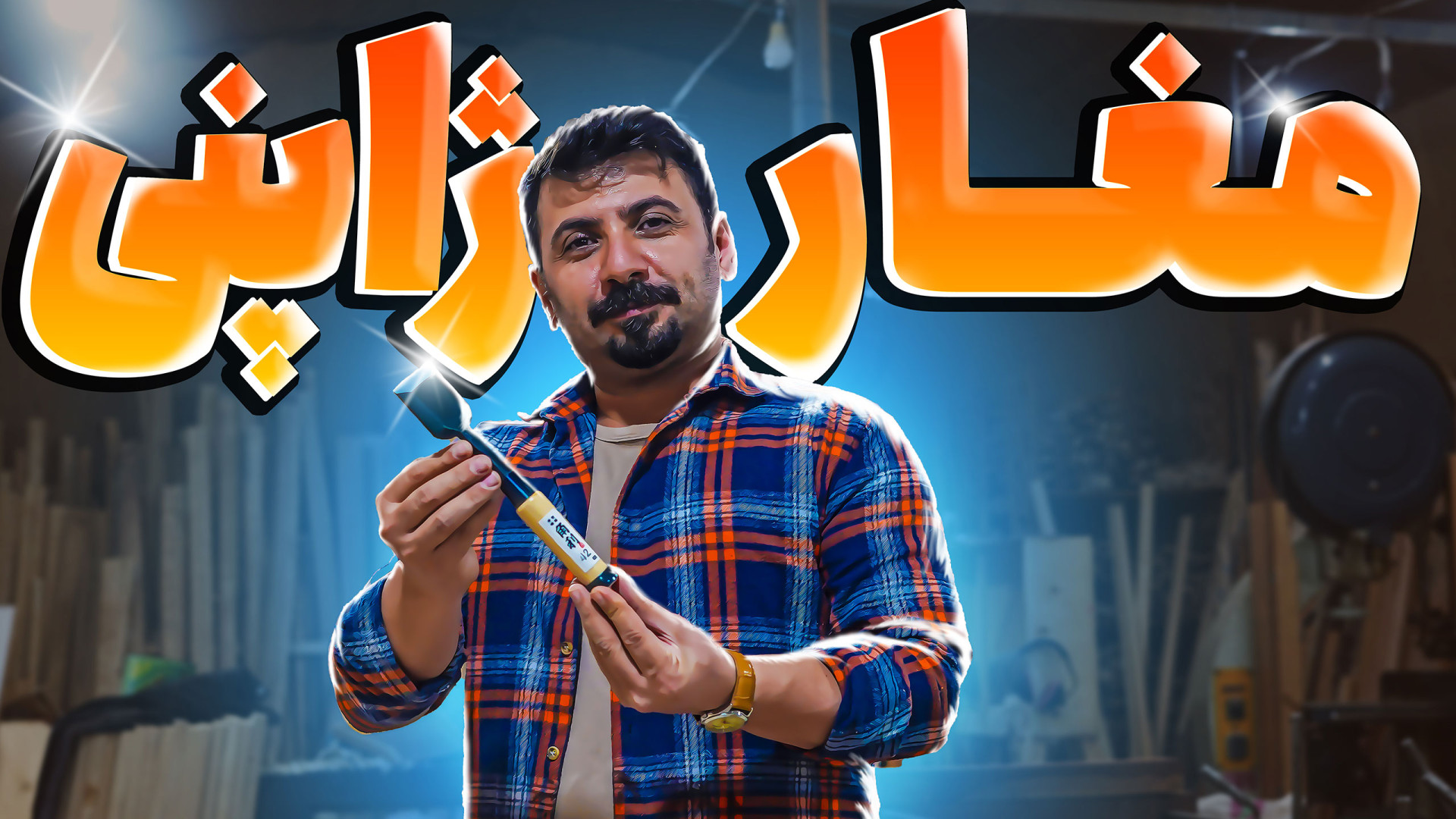 بررسی و معرفی معیار های خرید م...