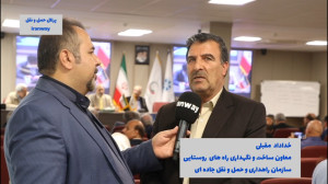 بهبود ایمنی راه ها همراه با آموزش و فرهنگ سازی میسر می گردد بهبود ایمنی راه ها همراه با آموزش و فرهنگ سازی میسر می گردد