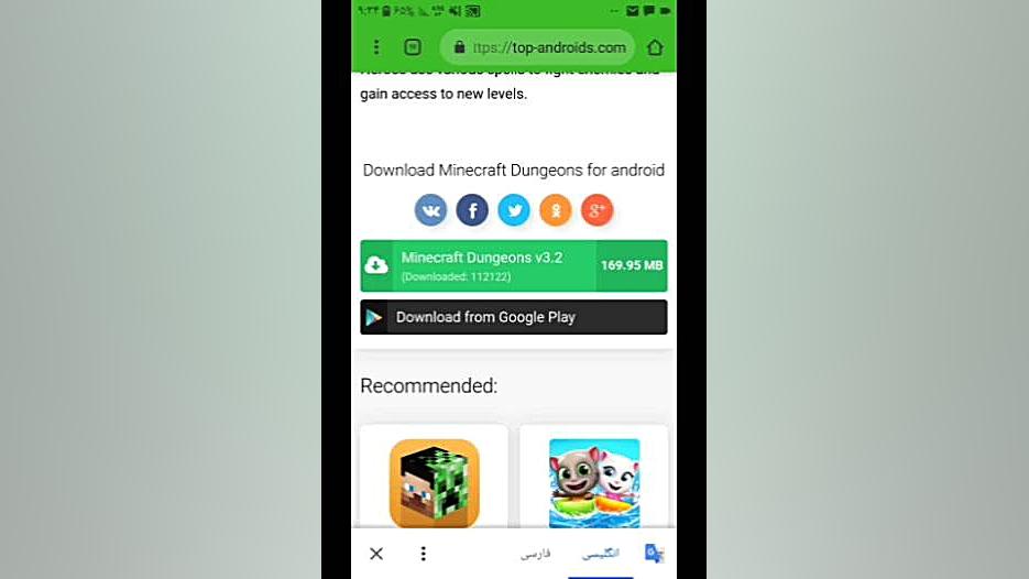 اموزشه نصبه ماین کرافت دانجرز