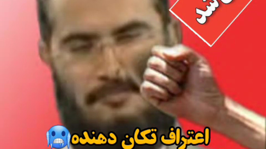 شبکه وهابی کلمه با خاک یکسان شد! توسط شبکه وهابی وصال