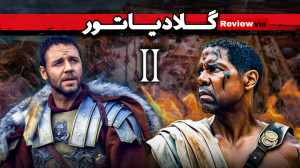 معرفی و تاریخ انتشار فیلم تاری...