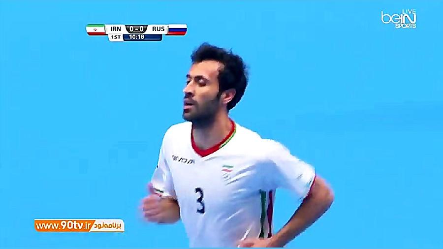 خلاصه جام جهانی فوتسال: ایران 3-4 روسیه