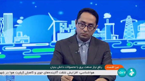 میز اقتصاد: رفع نیاز صنعت برق با محصولات دانش بنیان میز اقتصاد: رفع نیاز صنعت برق با محصولات دانش بنیان