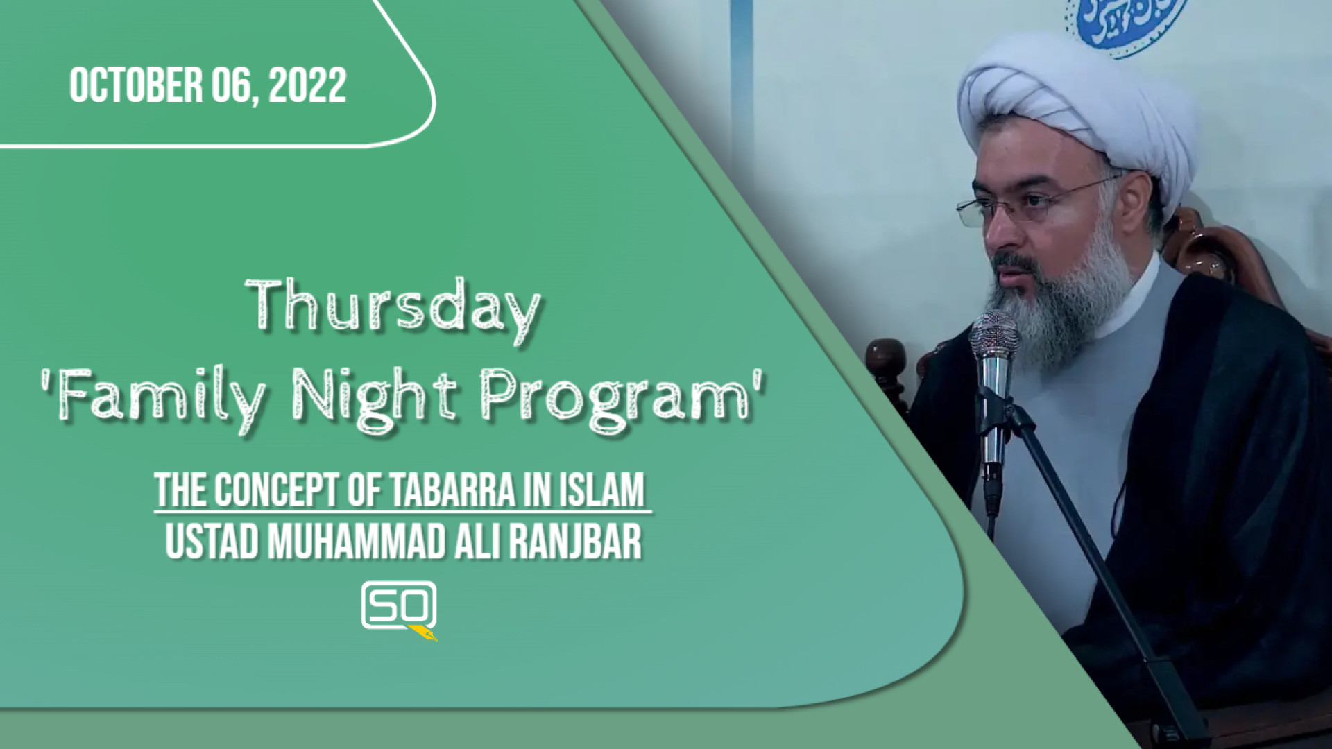 (06Oct2022) Farsi Speech | Concept Of Tabarra In Islam | Muhammad Ali ...