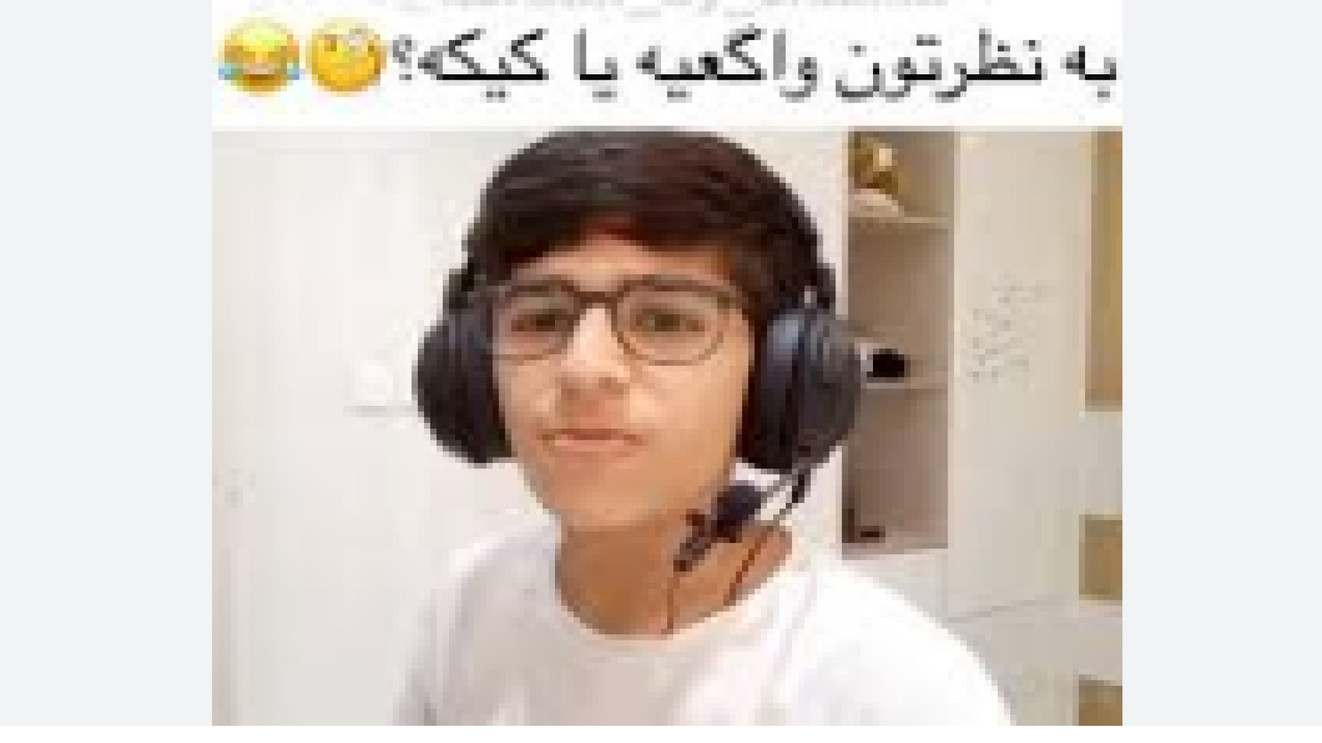 واگعیه یا کیکه ( نسخه اصلی ) پ...