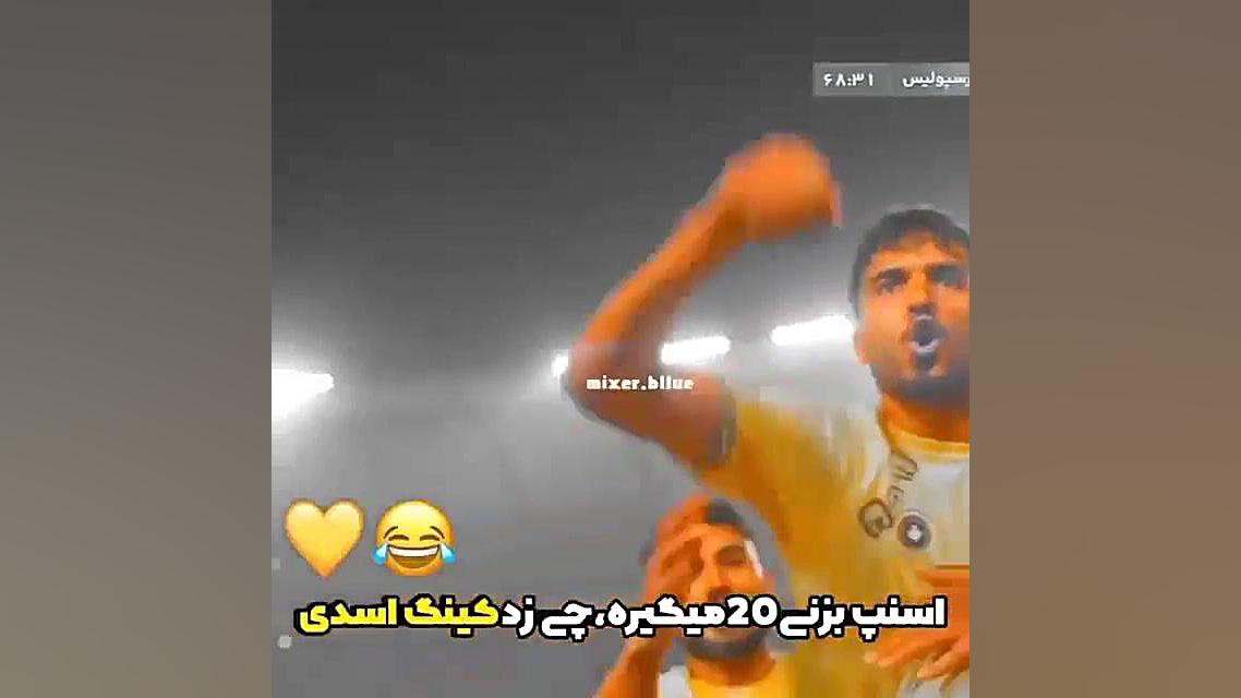 گل رضا اسدی به پرسپولیس