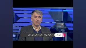اعظای تسهیلات به شرکت های دانش بنیان در حوزه صنعت برق اعظای تسهیلات به شرکت های دانش بنیان در حوزه صنعت برق