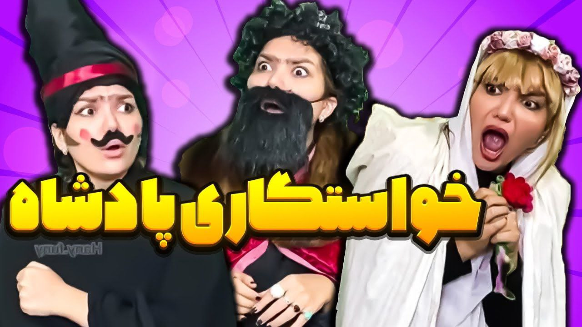 طنز خنده دار  طنز جدید  طنز خن...