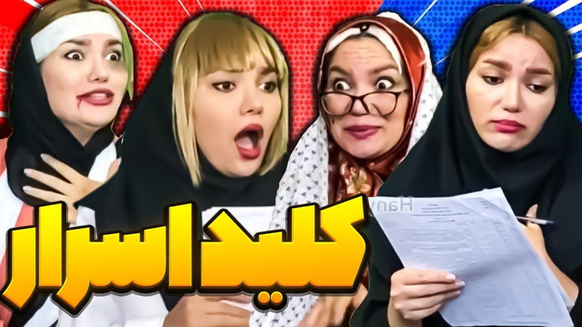 طنز خنده دار  طنز جدید  طنز با...