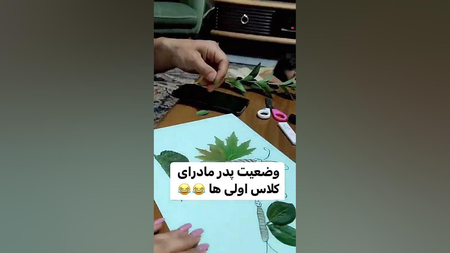 تکلیف