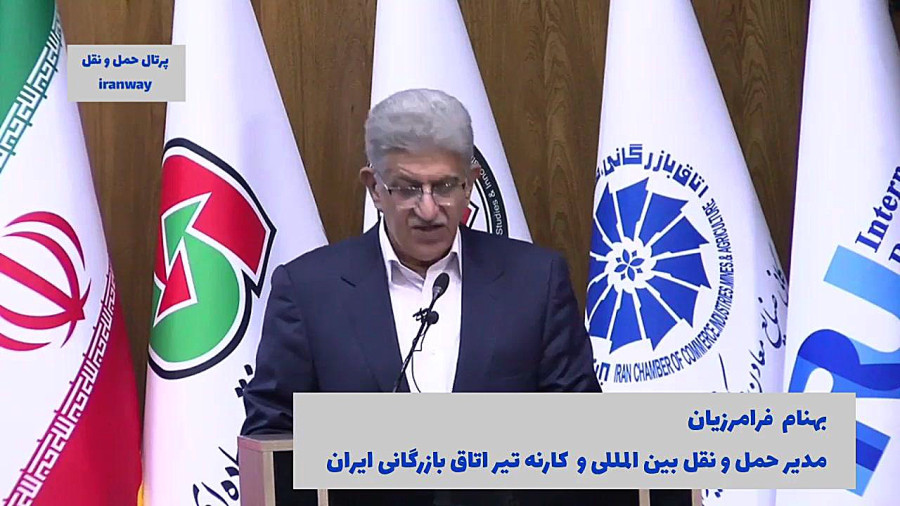 حمل و نقل به عنوان یک ابزار سیاسی در چانه زنی های بین المللی کاربرد دارد حمل و نقل به عنوان یک ابزار سیاسی در چانه زنی های بین المللی کاربرد دارد