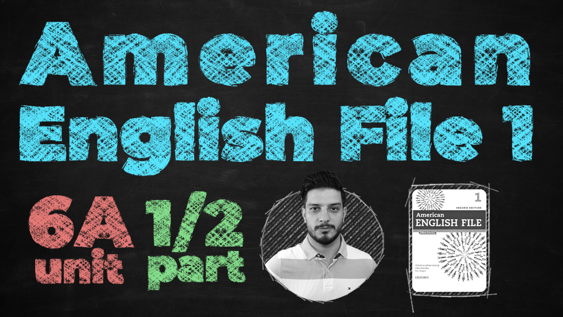 آموزش کامل و رایگان AEF 1 unit...