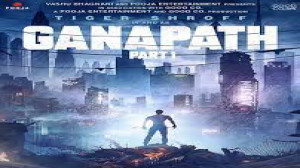 فیلم گاناپات