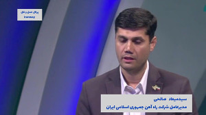 راه آهن را با انباشت عدم تعمیر لکوموتیو و بهسازی خط تحویل گرفتیم راه آهن را با انباشت عدم تعمیر لکوموتیو و بهسازی خط تحویل گرفتیم