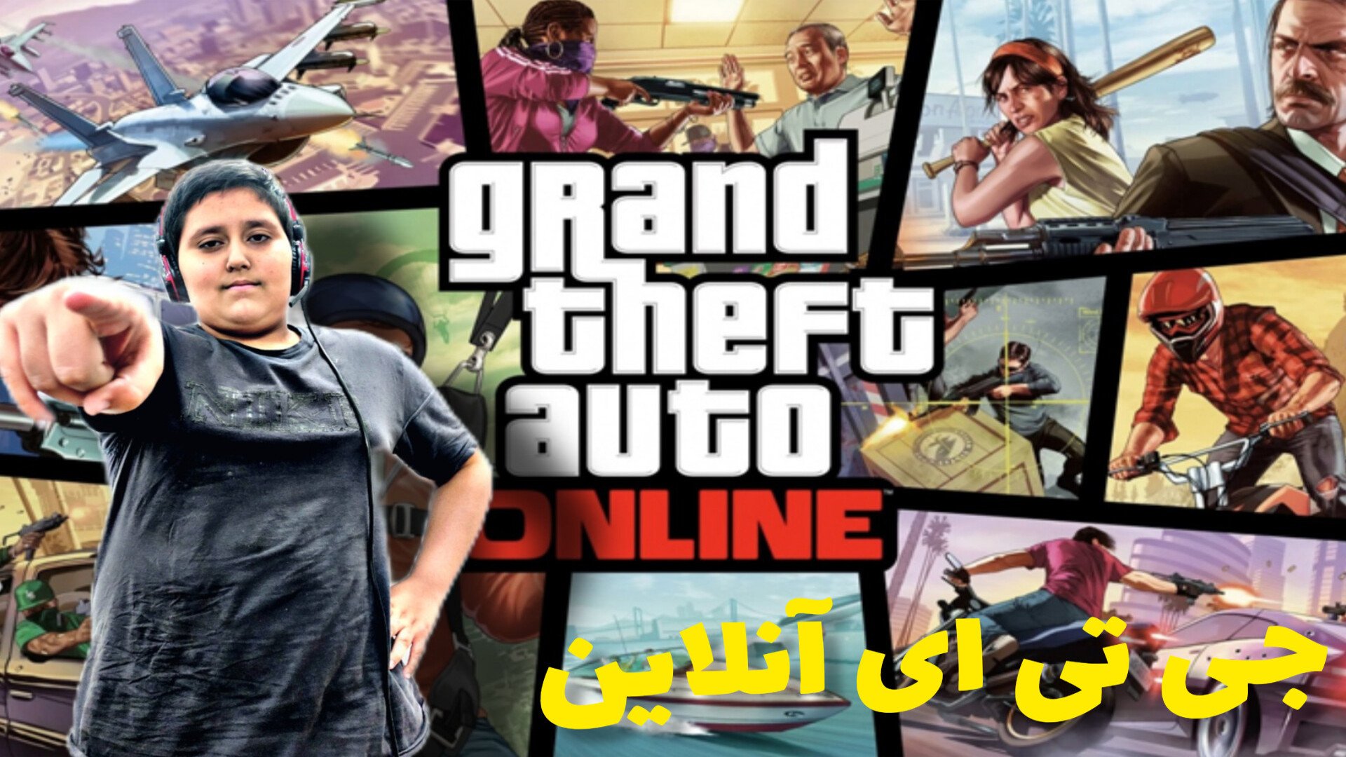 ARIANEO - GTA V Online - #52  جی تی ای وی آنلاین - پارت ۵۲