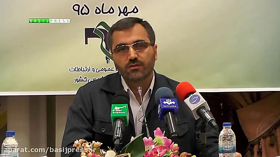 نشست خبری مسئول سازمان بسیج دا...