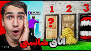 گریزی گیمینگ | توی جی تی ای هم...