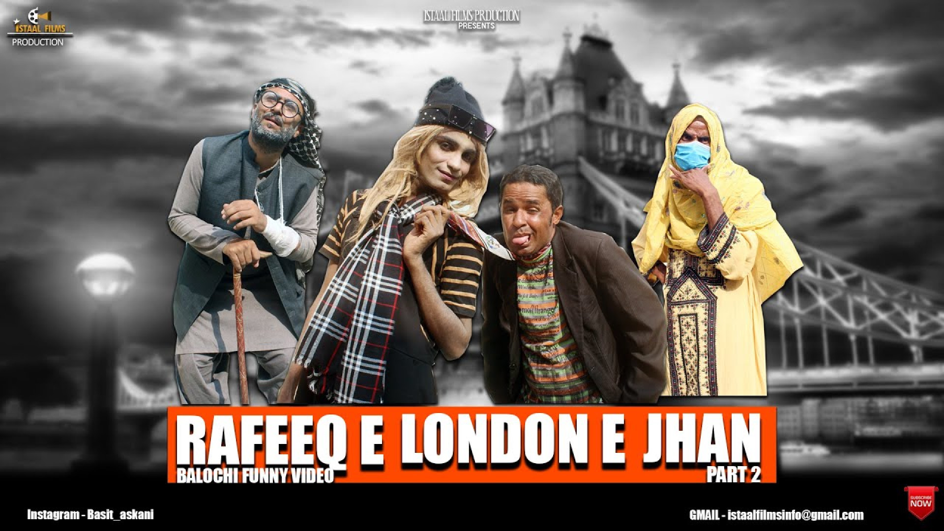 رفیق بلوچ ( رفیق  زن لندنی پار...