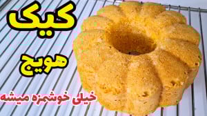 طرز تهیه کیک هویج خوشمزه با تم...