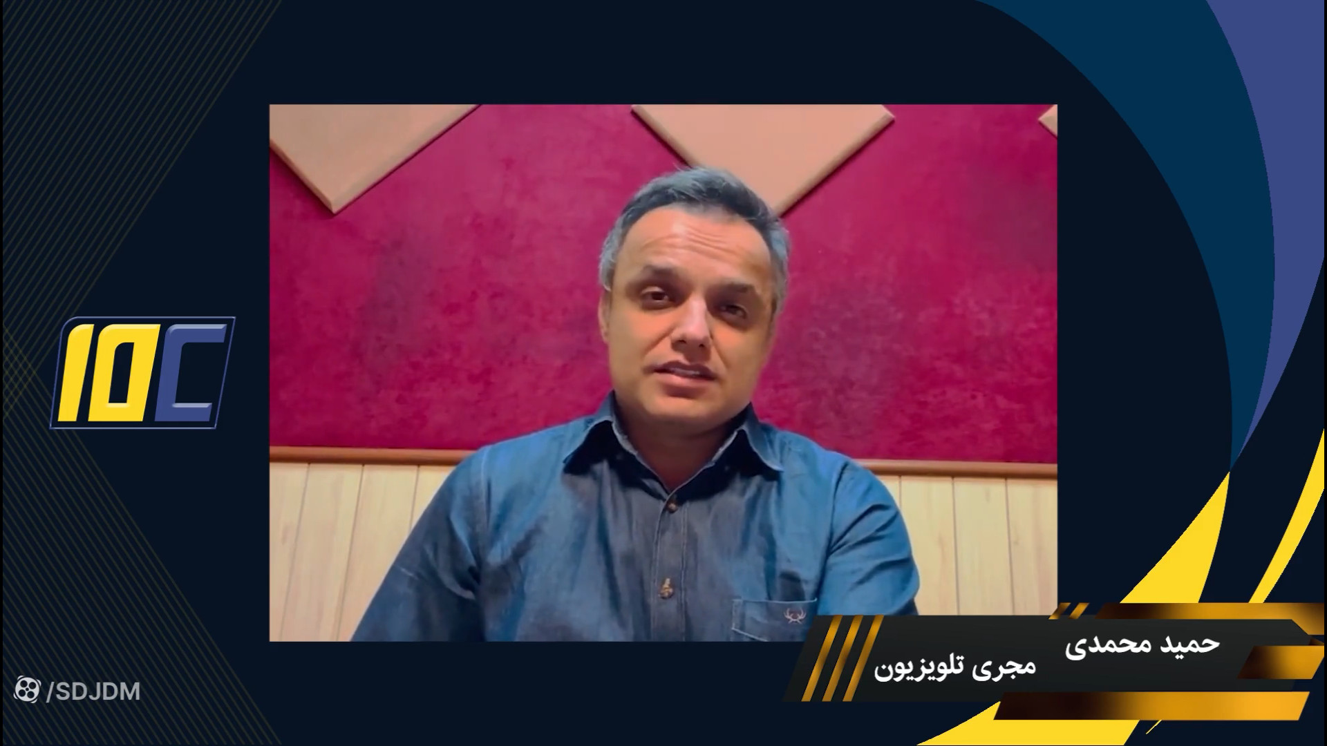 ده کلاسیک  قسمت اولِ فصل سوم