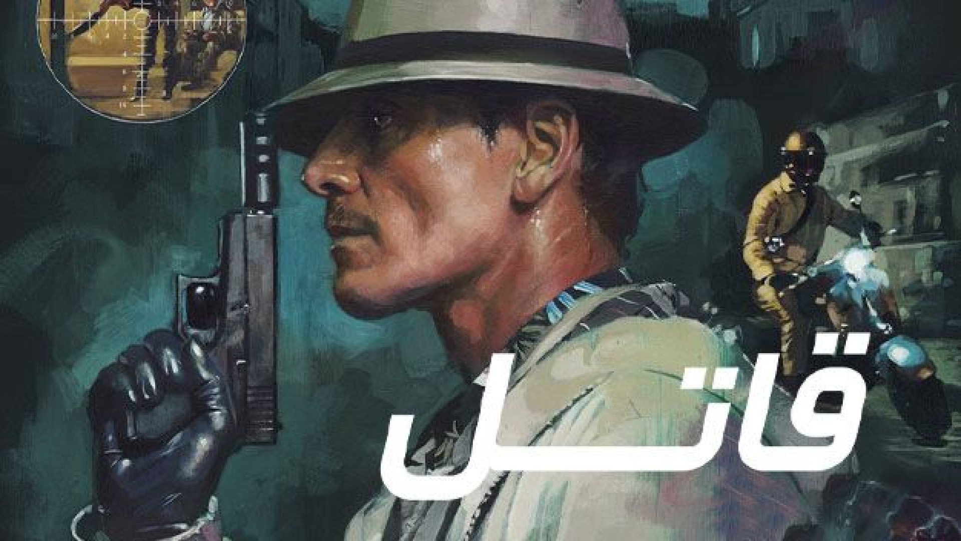 فیلم قاتل The Killer 2023 دوبله فارسی زمان7076ثانیه