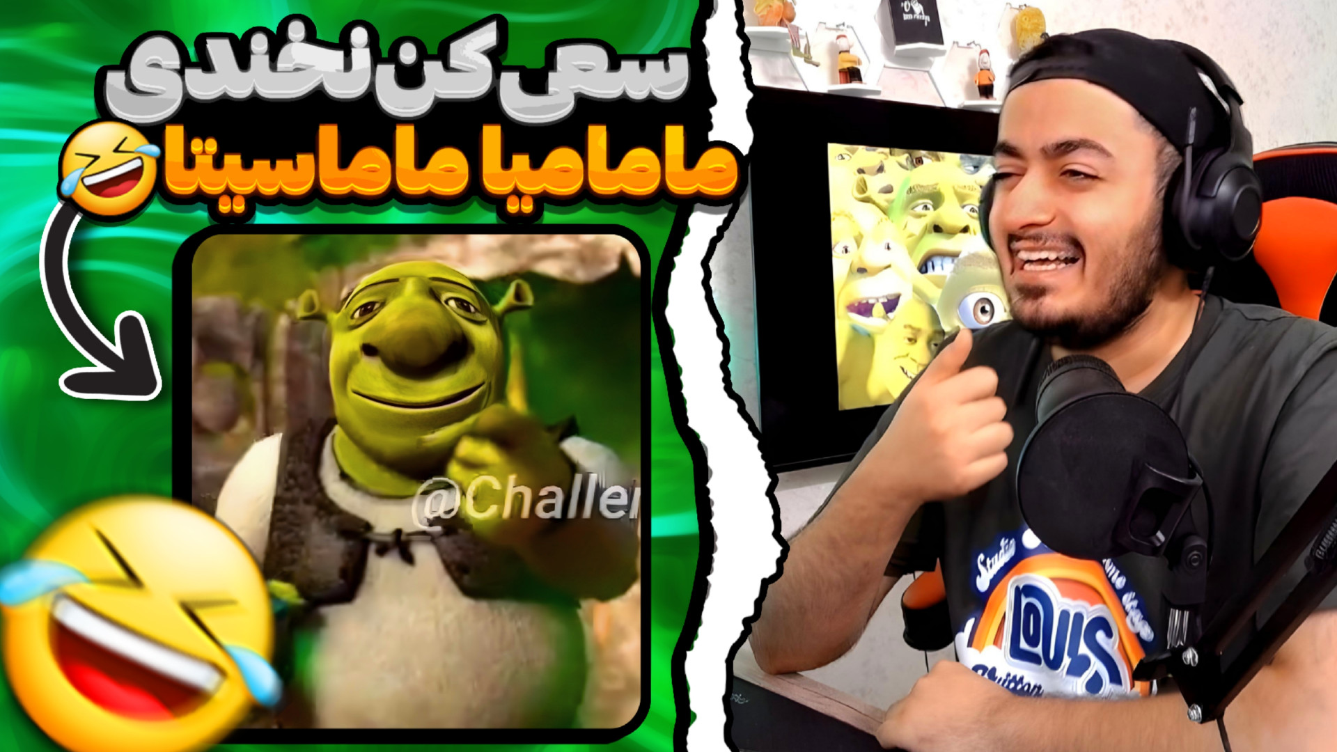 سعی کن نخندی با رایحه مامامیا...