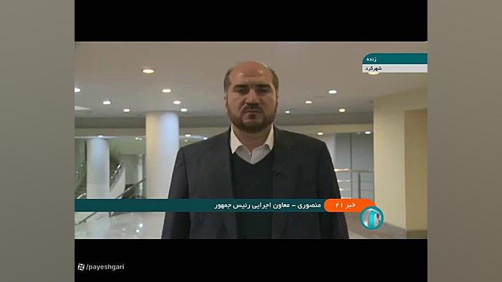 جزئیات سفر رئیس جمهور از زبان معاون اجرایی رئیس جمهور جزئیات سفر رئیس جمهور از زبان معاون اجرایی رئیس جمهور