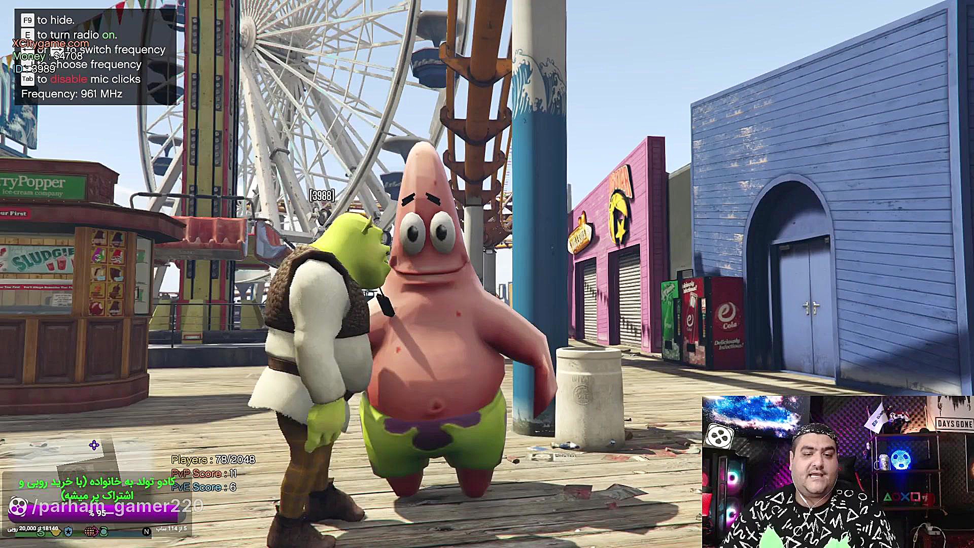 شرک و پاتریک جی تی ای وی