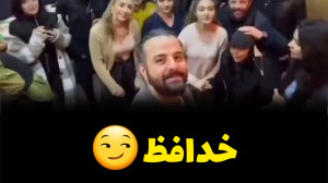 خدافظ شبکه منوتو، manoto tv cl...