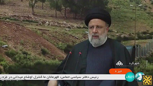 سفر یک روزه رئیس جمهور به چهار محال و بختیاری سفر یک روزه رئیس جمهور به چهار محال و بختیاری