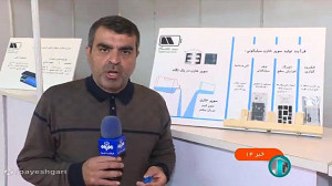 ساخت نسل جدید ابر خازن با فناوری نانو ساخت نسل جدید ابر خازن با فناوری نانو