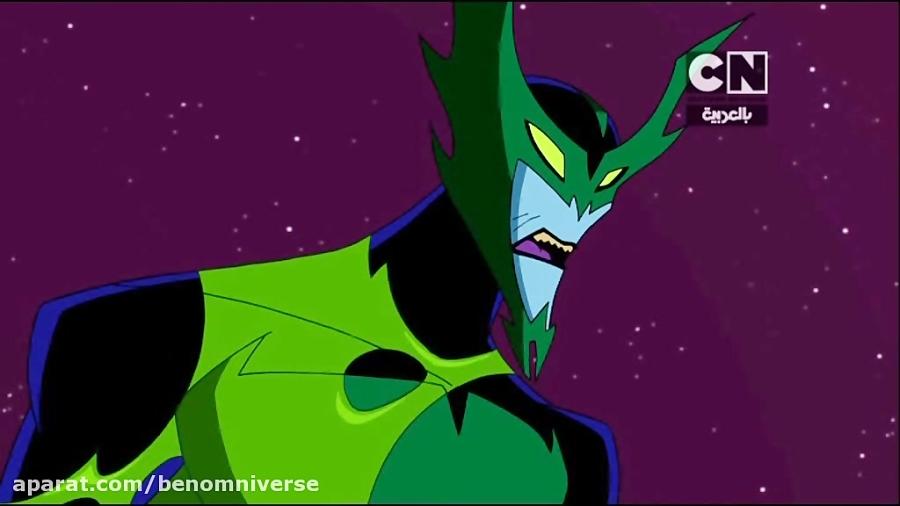 بن10آمنیورس جدید(قسمت کامل)با...