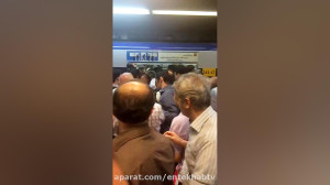 فیلم اینجا مترو تهران است!