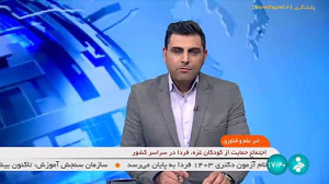تصاویر دریافتی از ماهواره خیام در اختیار سازمان ها و شرکت ها قرار گرفت تصاویر دریافتی از ماهواره خیام در اختیار سازمان ها و شرکت ها قرار گرفت