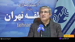 بهره مندی 110 هزار مشترک تهرانی از اینترنت پرسرعت مبتنی بر فیبر نوری بهره مندی 110 هزار مشترک تهرانی از اینترنت پرسرعت مبتنی بر فیبر نوری