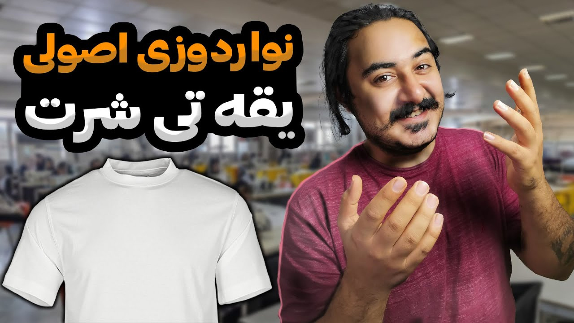 آموزش تنظیم فولدر میاندوز برای...