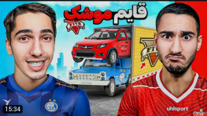 گریزی گیمینگ | قایم موشک با ما...