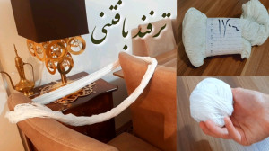 آموزش کلاف کردن کاموا با دست م...