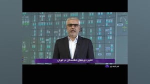 تغییر دوره های خشکسالی در تهران تغییر دوره های خشکسالی در تهران