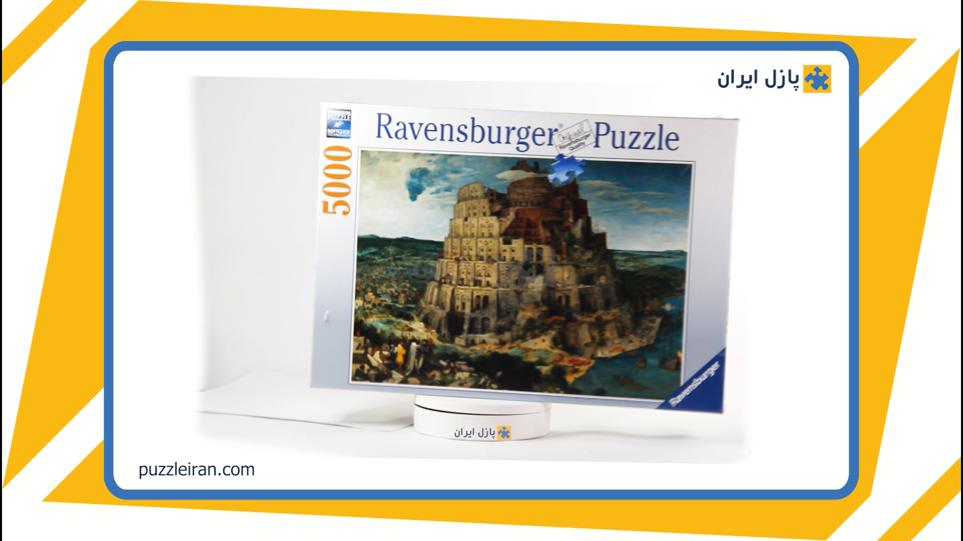 5,000 piece Ravensburger Puzzle Beneath the Sea Time Lapse 