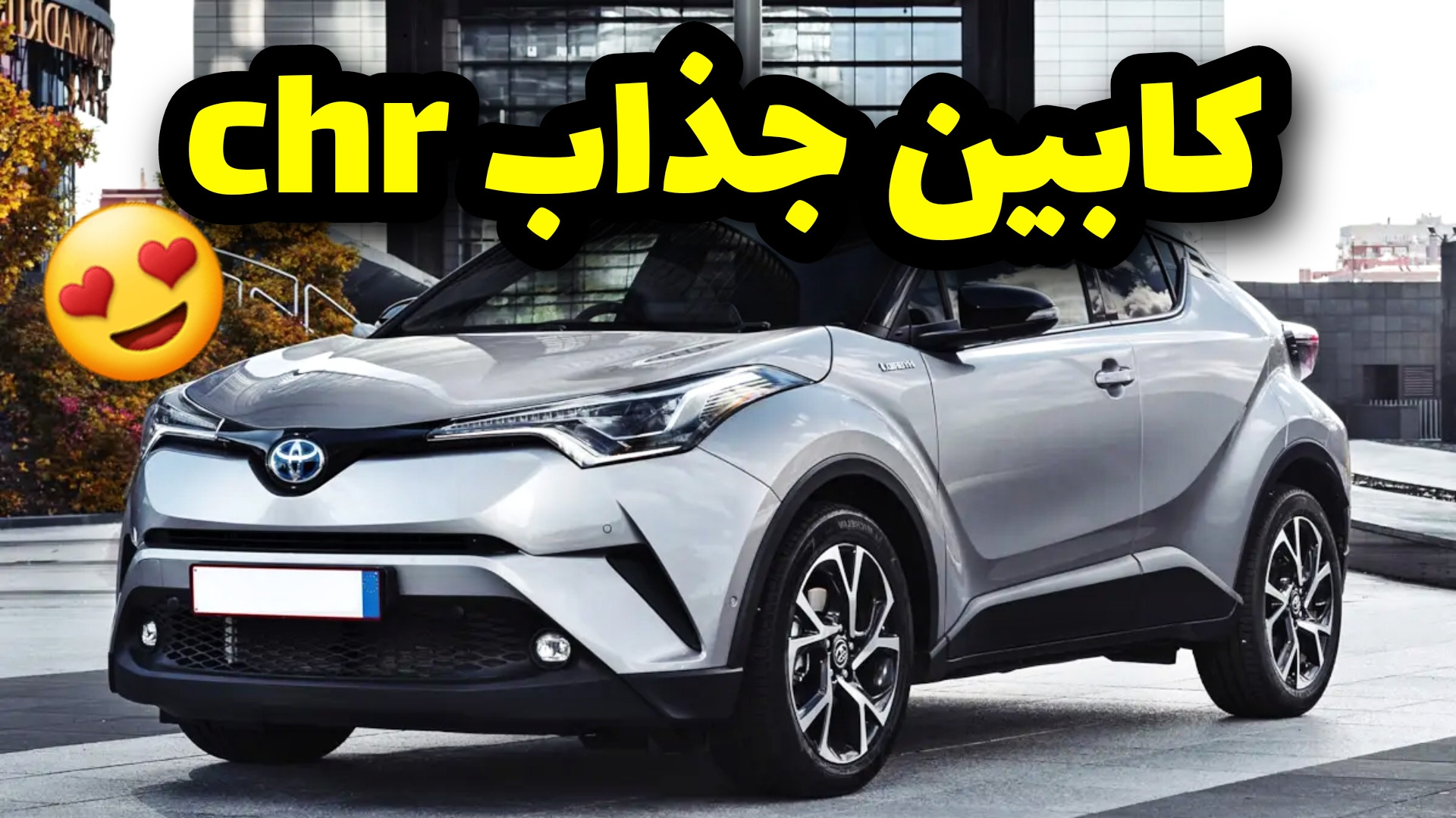 نگاهی به کابین اسپرت و جذاب تو...