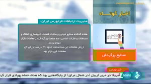 اخبار کوتاه بورس: مدیریت دولتی از صنایع بورسی برداشته شود/ صنایع پرگردش اخبار کوتاه بورس: مدیریت دولتی از صنایع بورسی برداشته شود/ صنایع پرگردش